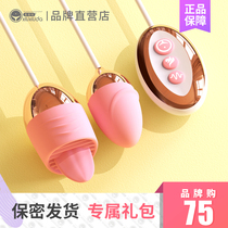  Mini jumping egg female electric tongue cunnilingus sex appliance Flea mute dorm orgasm device hy