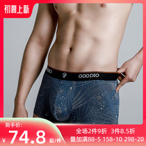 Song Imperii Special Cabinet The Same Men Modale Underwear Summer Thin Ice Silk Four-corner Shorts Flat Angle Pants Head Gift Box Dress
