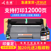 Zhongcheng applicable Konica Minolta 1580MF cartridges 1590 compact bizhub 15 cartridge 16 1500W 12P 1500W TNP30S