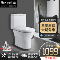  ROCA Lejia bathroom Ardex split flush toilet Straight flush one-piece toilet Household ordinary toilet