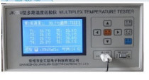 Changzhou Jinke JK-64U 64-way temperature tester with U Disk Storage