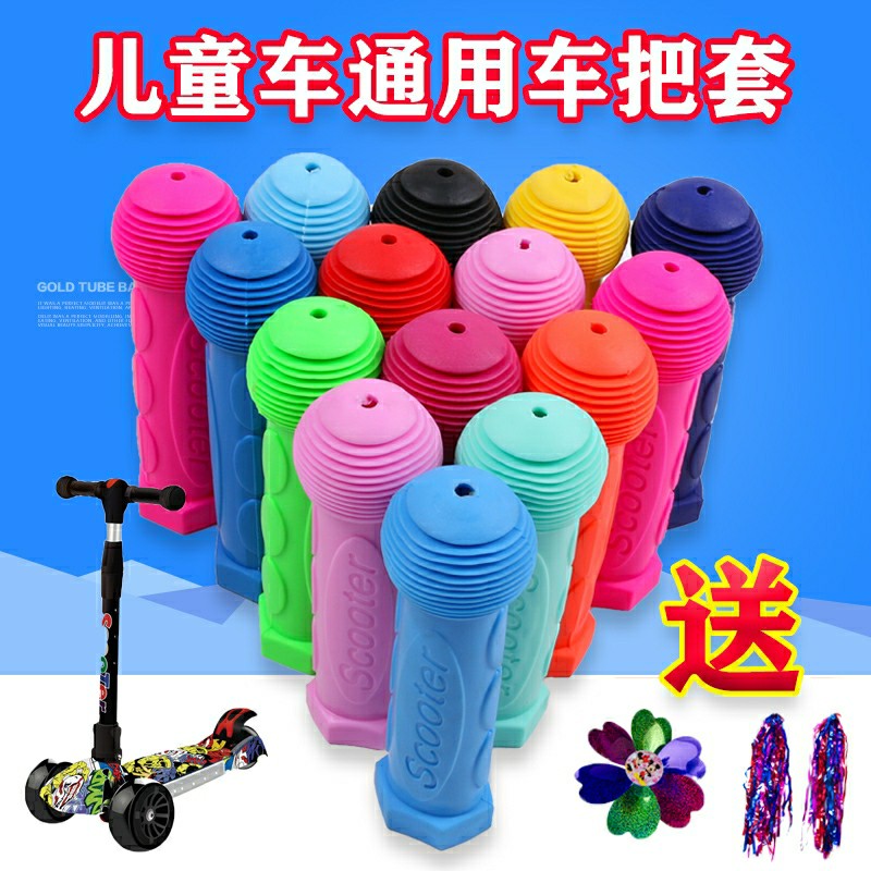 Children self-handlebars Bike Handles Scooters Scooters Anti Slip Rubber Handlebar Kit Tricycle Accessories