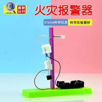 Fire alarm Primary School students puzzle technology small production childrens scientific experimental toys manual creative material package