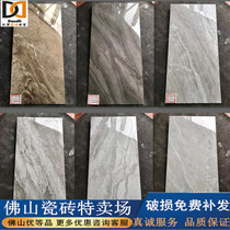 Through Body Marble Tiles 750x1500 Large Plate Grey Living Room Background Wall Brick Dry Hanging Non-slip Abrasion Resistant Floor Brick