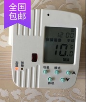  Kunyu removable electric heating radiator wall warm painting plug seat thermostat C-23KUNYU 058 shocking low price