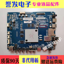 Original PPTV-43P LCD TV motherboard T MS828 U802 screen TPT430H3-DUYSHA G