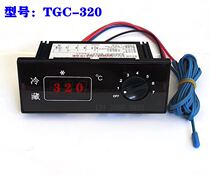 Wuhan Tongtong Technology TGC-320 323 Refrigeration temperature controller Temperature controller Temperature controller 220V