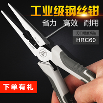 Fukuoka Japan multi-purpose pliers 8 inch 6 lengthy German special universal electrician special tool tip pliers
