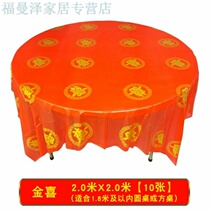Wedding Disposable Tablecu Big Red Thickening Round Table Party Table Wedding Celebration Wine Mat with Birthday Tablecu