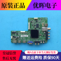 Skyworth 42E200E motherboard 715G6621-M01-002-004N screen TPT420H2-DUJSGE HVN06