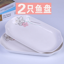 (2 packs)Fish plate Fish plate set Household ceramic plate plate dish plate dish rectangular creative plate