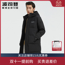 Bosideng down jacket mens mid-length over-the-knee Korean version youth casual fashion slim hooded winter thick coat