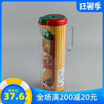 Japan inomata Pasta pasta macaroni storage tank preservation box High sealed grain storage bucket