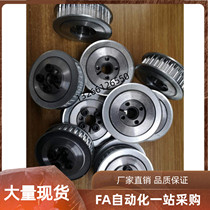 Alternative Mithmiayi S3M S3M S5M S5M S14M S14M L XL MXL T5 T10 synchronous wheel idle wheel