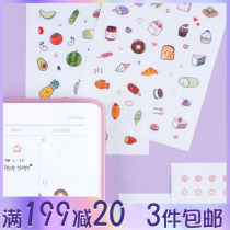 Rihoon Korean stationery cute cartoon small patch drawing handbill diary perimeter sticker transparent decoration sticker 2 pieces in