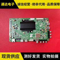 Original Skyworth 32 42 49 50 55 58E510E liquid crystal board 5800-A8S500-0P90 0P40