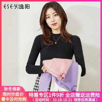 Yiyang autumn new solid color sweater female slim Joker base shirt black round neck Womens sweater tide 4739