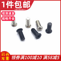 M3 head cross countersunk head ping tou ji dental screw head 4 5 Head 4 0mm KM3 * 4 5 6 8 10 12