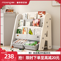 Manlong childrens bookshelf picture book rack baby toy storage shelf kindergarten locker two-in-one baby bookshelf