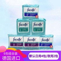 Germany imported facelle sanitary napkin Womens daily night combination ultra-thin cotton soft aunt towel three or four drops of water