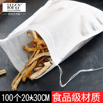 Extra large filter Chinese medicine bags medicine bags fried herbs disposable non-woven packaging bags slag fish bags