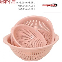 Drain basket thickened kitchen fruit and vegetable blue plastic leaky Amoy rice basin Multi-functional household fruit and vegetable basin vegetable washing basket