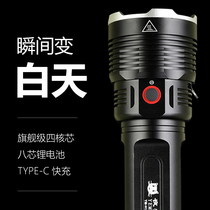  Large flashlight Outdoor strong light ultra-bright TYPE-C charging ultra-long battery life long-range high-power led xenon