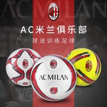 AC Milan Football Adult No 5 Champions League La Liga Premier League Training Primary and secondary School students World Cup Competition Childrens football