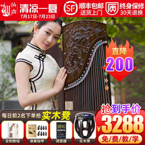 Xiansheng instrument Authentic gold silk old Nanmu handmade deep carving Jiulong solid wood Guzheng professional performance has a collection certificate