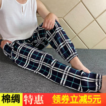 Summer mens and womens pants couple big size cotton silk artificial cotton bloomers wide leg closing pants thin home pants pajama pants