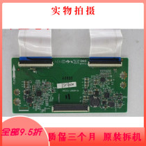 Disassemble TCL D42E161 D42A710 Logic board 40-MS881T-TCC2HG