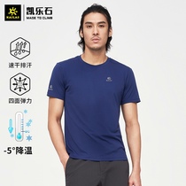 kailas kailerstone quick-drying T-shirt Mens Outdoor Sports mens ice-feeling round neck breathable perspiration short sleeve function T-shirt
