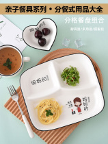 Childrens sub-dinner plate ceramic sub-dinner plate Parenting Plate Bowl 2022 new fast food tray Meal Making Cutlery Home