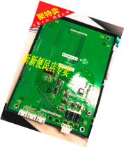 Jiangsu Fuao elevator accessories car LCD display board MCTC-HCB-V1 original special board new spot