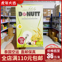 Thai Direct Mail Doughnut enzyme donutt fire devil fruit and vegetable enzyme DONUTT dori fiber drink