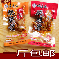 2 parts) Hunan specialty Wu taste crispy crispy crispy bone bulk weighing 250g spicy crispy bone snack snack