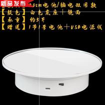 Pantry pottery 6 art Cup white velvet seat low portable automatic rotating plate Exhibition Hall Museum cosmetics