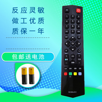 Suitable for TCL TV D32E161 D39E161 D42E161 D48E161 D55E161 remote control