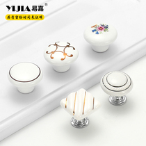 Round single hole kitchen cabinet white ceramic handle European pastoral cabinet hanging cabinet drawer wardrobe door handle small