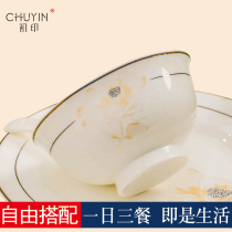 Good years Jingdezhen bone porcelain tableware set Soup Bowl plate eat rice dishes set household ceramic dishes