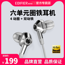 Walkers GM360pro high-resolution moving iron headphones in-ear wired high-quality dual-moving coil three-unit six-core