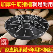 Small pig trough thickened and enlarged trough nursery piglet feeding trough piglet teaching trough for round piglets