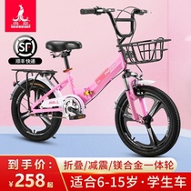 Phoenix childrens primary school bicycle 6-10-12-15-year-old primary school student Middle school boy boy girl pedal bike