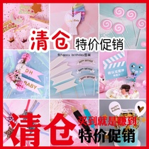 Baking cake decoration INS Korean style fresh tassel clouds Cotton Flamingo pearl plug-in decoration