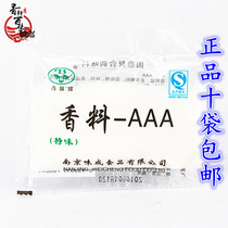 100 Taste Idiocy Spice Triple-A 20 gr Bag Haliet Barbecue Jumphot Hot Pot Fluffy Powder with a large amount of notes