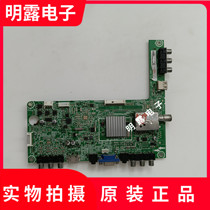 Haixin LED32K200 motherboard RSAG7 820 4801 matching HE315FH-E78 HE315FH-E78 E56 E38 E38