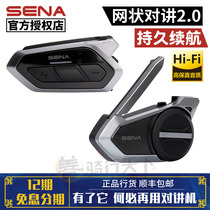 SENA Seine 50S 50R motorcycle helmet waterproof Bluetooth headphone 10C EVO radio ride intercom