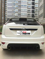 09-13 old classic Fox modified ST front bumper rear lip accessories rear surround double exhaust swallow tail tail