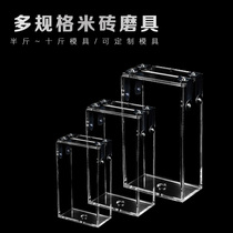 1kg 2kg 5kg 10kg rice brick mold packaging box vacuum abrasive one-time molding plastic acrylic bag holder
