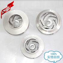QD pump submersible pump impeller clear water pump aluminum impeller aluminum water leaf shaft hole 11MM water pump accessories with key
